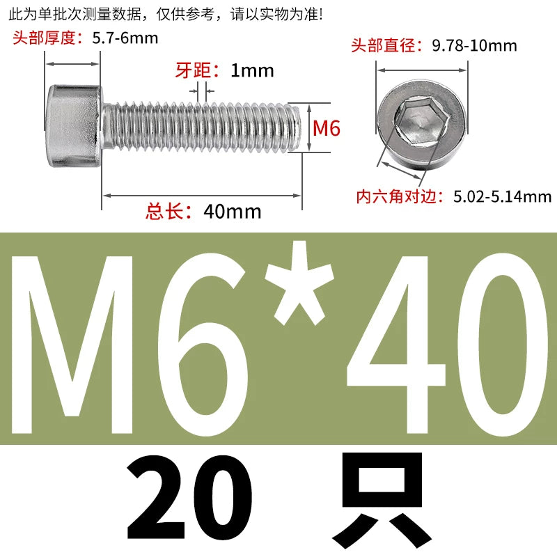 GB70.1  304/316 Stainless Steel Hex Socket Machine Screw Cylinder Cup Head Full/Half Thread Non-Knurled Screw