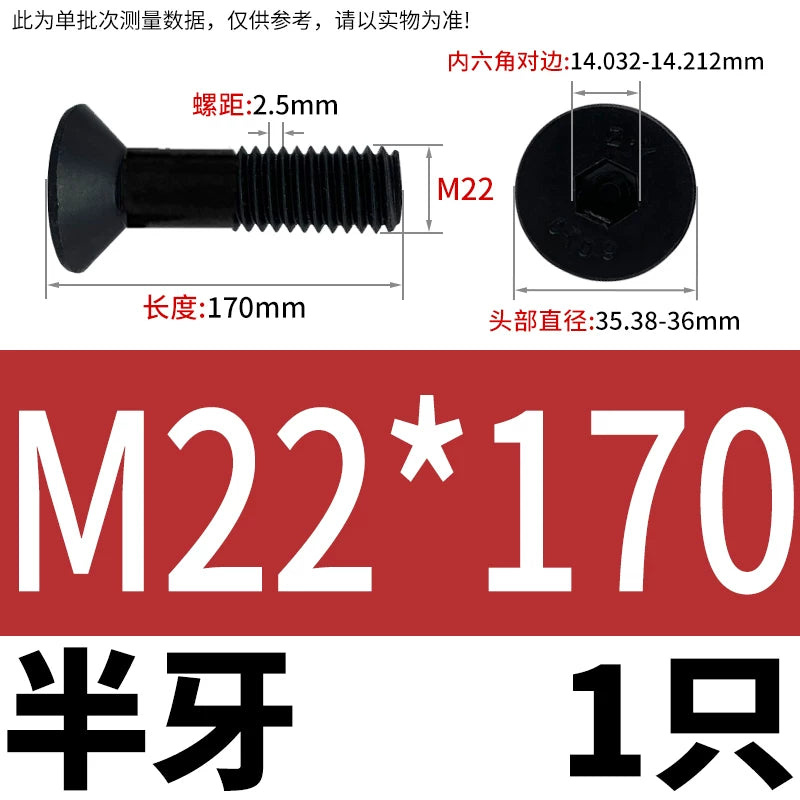 DIN7991/GB70.3  M2-M20 Countersunk Screw 10.9 Grade Hex Socket Flat Cup Head Fastener