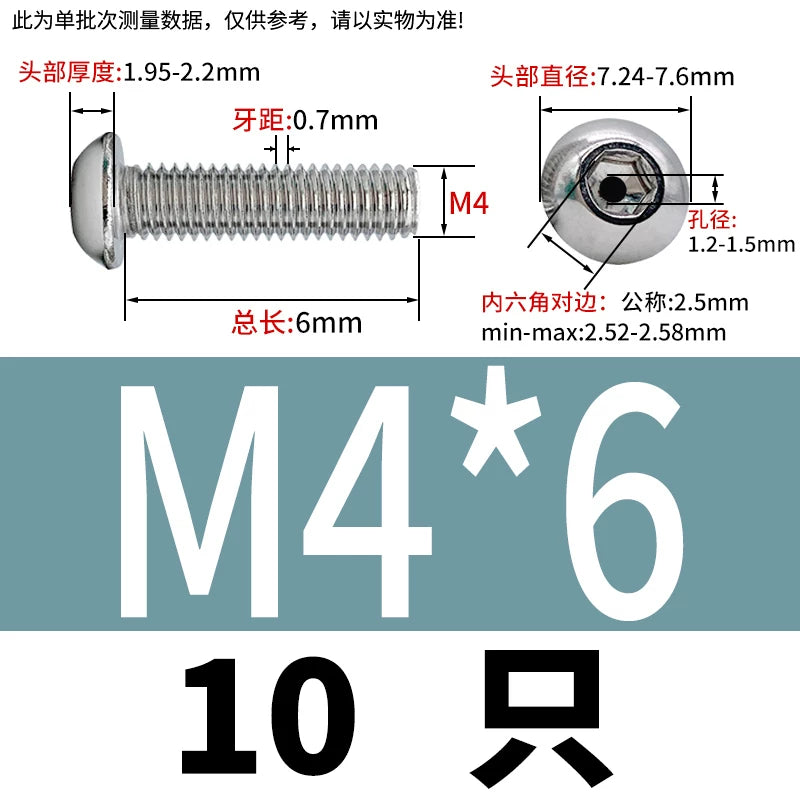 M2.5-M12 304/316 Stainless Steel Exhaust Screw Hex Socket Round Head Hollow Punching Vacuum Through Hole Threaded Screw