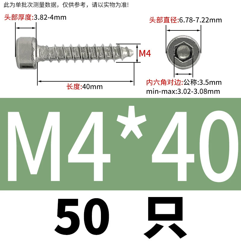 ST2-ST6.3 Socket Head Cap Self-Tapping Screws | 304 Stainless Steel for DIY & Industrial Use