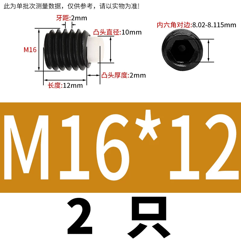 12.9 Black POM/Nylon Screw M2-M10 Buffer Plunger Stop Tightening Machine Bolt