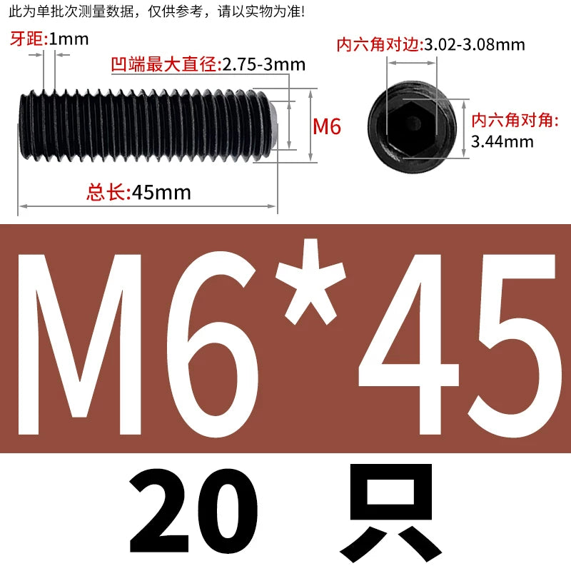 DIN916/GB80 M1.6-M24 Concave End Screw | 12.9 Grade Hex Socket Headless Industrial Set Screw