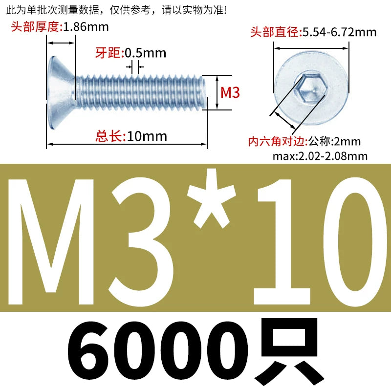 DIN7991/GB70.3 Screw M3-M16 10.9 Grade Blue-White Zinc Countersunk Head Allen Machine Screw