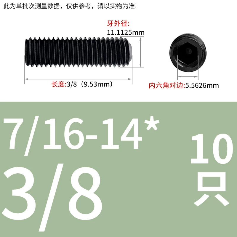 2 #-3/4UNC/UNF Grade 12.9 Screw Imperial Concave End Hex Headless Machine Rice Stop Screw