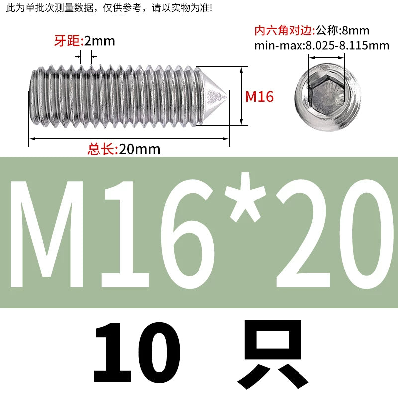 DIN914/GB78 M2-M16 Pointed Set Screw 304/316 Stainless Steel Hex Socket Grub Screw