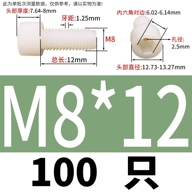 3-12mm White/Black Nylon Screw Hex Socket Cylindrical Head Hollow Through Hole Exhaust Vacuum Fastener