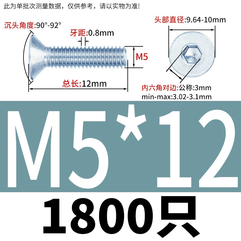 DIN7991/GB70.3 Screw M3-M16 10.9 Grade Blue-White Zinc Countersunk Head Allen Machine Screw