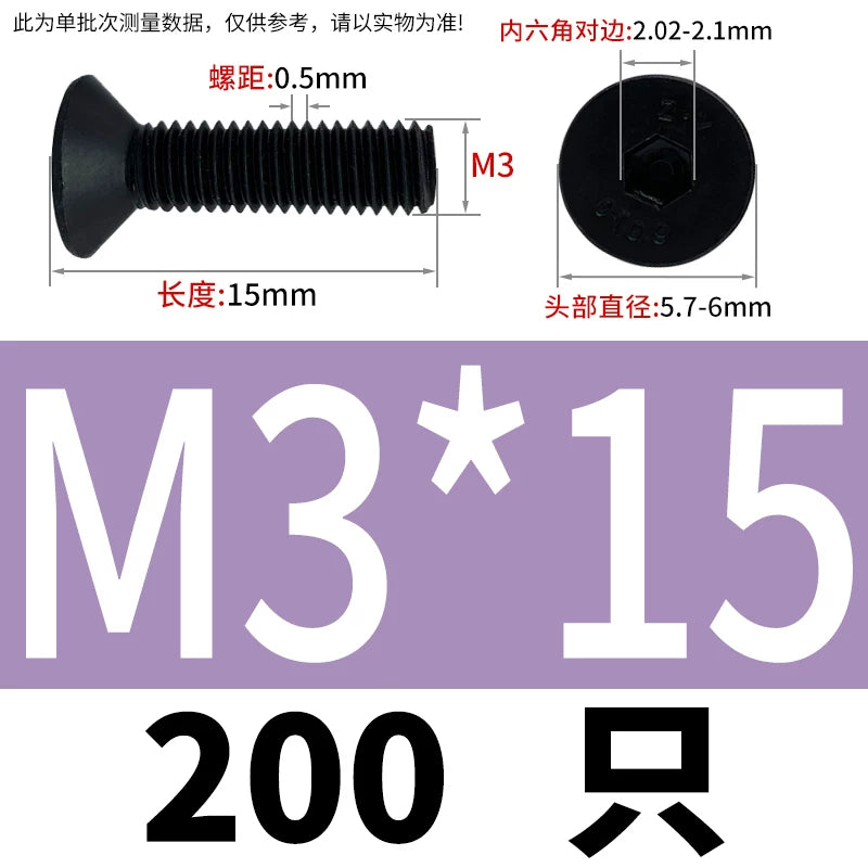 DIN7991/GB70.3  M2-M20 Countersunk Screw 10.9 Grade Hex Socket Flat Cup Head Fastener