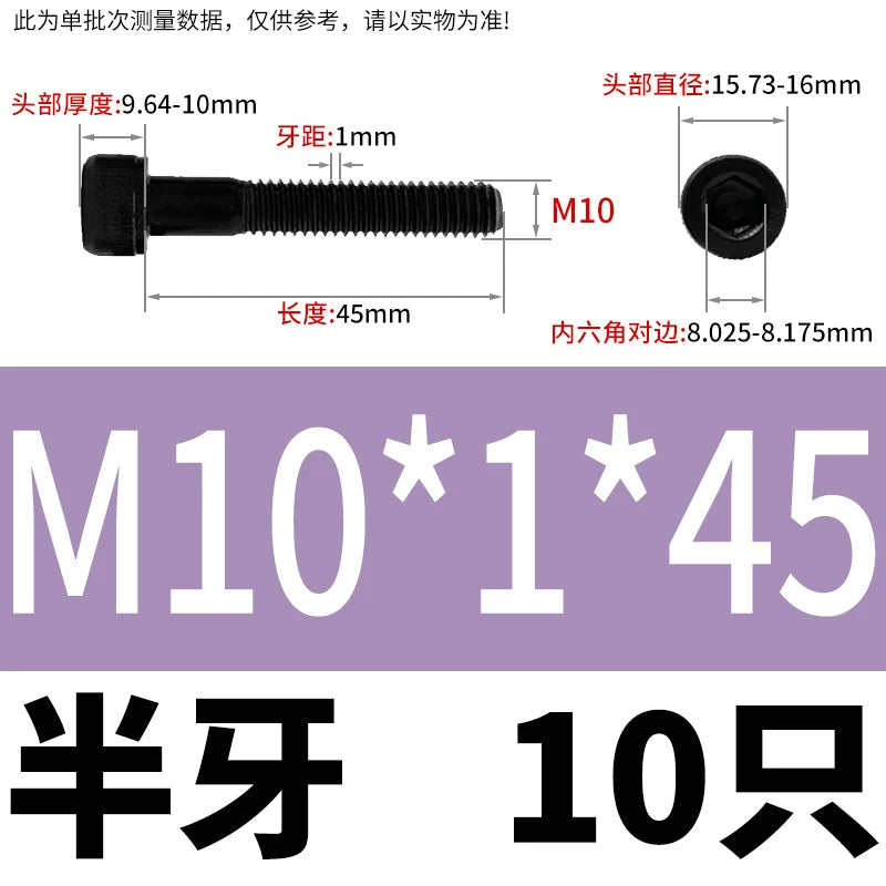 DIN912 M6 to M22 12.9 Grade Fine Thread Screw Hex Socket Knurled Cylindrical Head Fastener