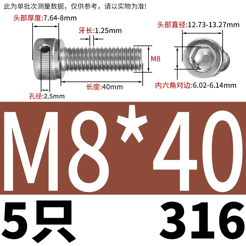 DIN912 316 Stainless Steel Lead Seal Screw | Hex Socket Head Safety Hole Side Hole Anti-Release Check Fastener