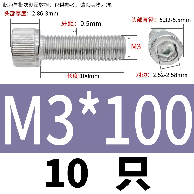 DIN912 M1.6-24  316 Stainless Steel Socket Head Screw Cylindrical Cup Head Knurled Extended Extra Long Machine Screw