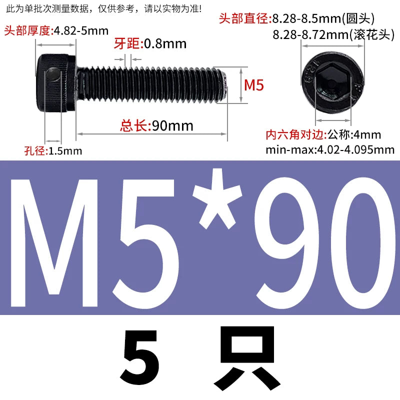 DIN912 12.9 Grade Screw Hex Socket Head Lead Seal Anti-Fall Screw with Safety Hole & Side Hole