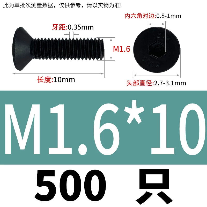 DIN7991/GB70.3  M2-M20 Countersunk Screw 10.9 Grade Hex Socket Flat Cup Head Fastener