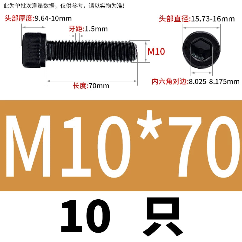 DIN912 Black Dacromet Screw 304 Stainless Steel  M1.4-M10 Cup Head Hex Cylinder Bolt
