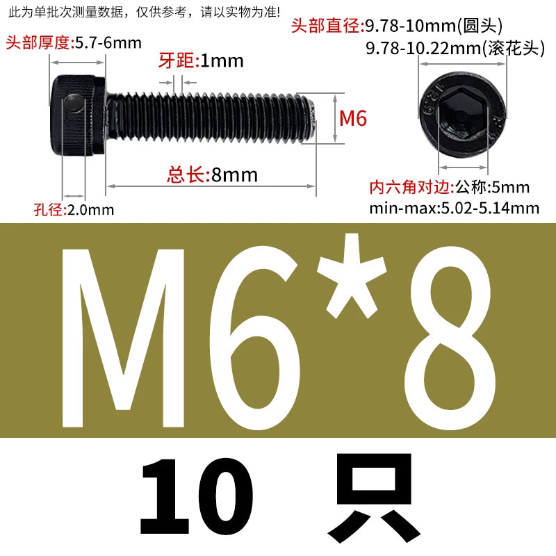 DIN912 12.9 Grade Screw Hex Socket Head Lead Seal Anti-Fall Screw with Safety Hole & Side Hole