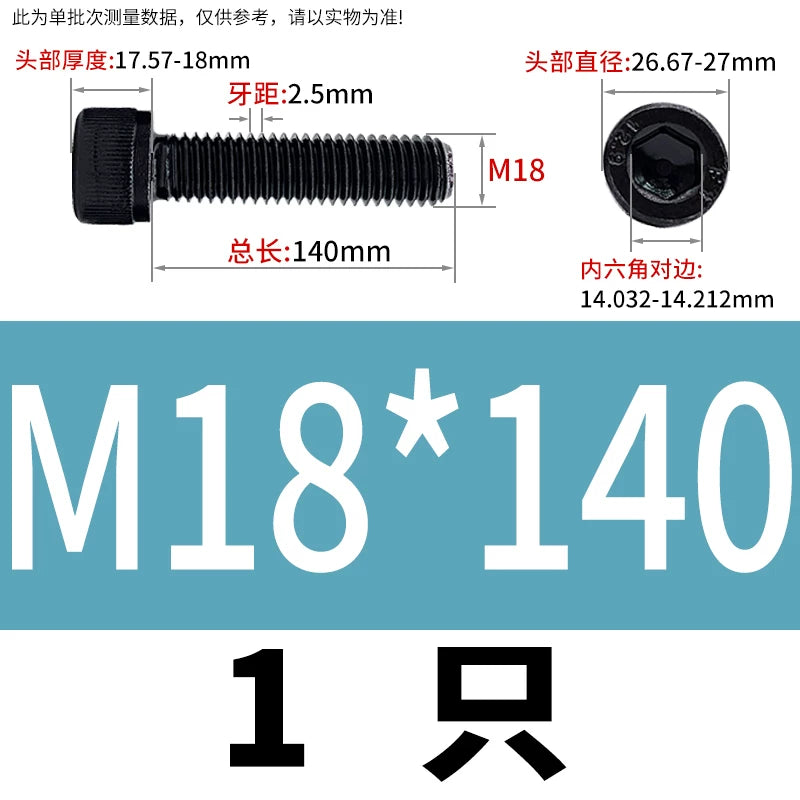 DIN912  M18-M27 Grade 12.9 Machine Screw M18-M27 Knurled Cup Head Hex Socket Full Thread Alloy Steel Fastener