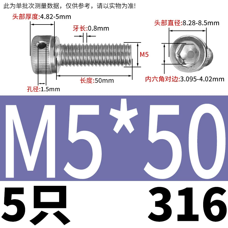 DIN912 316 Stainless Steel Lead Seal Screw | Hex Socket Head Safety Hole Side Hole Anti-Release Check Fastener