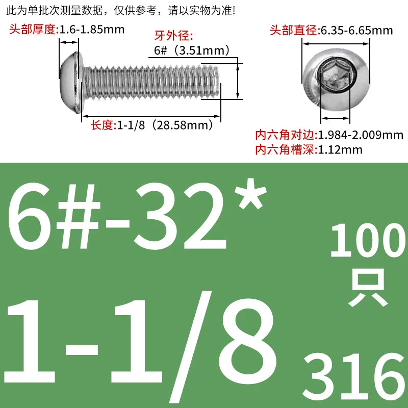 UNC/UNF Screw 304/316 Stainless Steel Imperial Round Head Mushroom Head Hex Socket Coarse/Fine Thread Screw