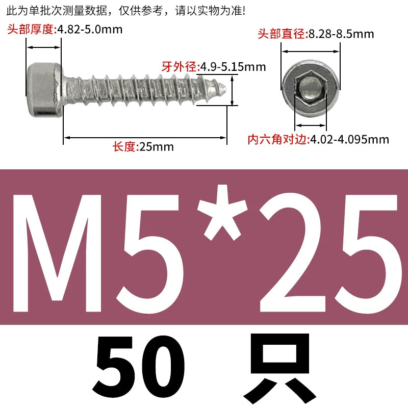 ST2-ST6.3 Socket Head Cap Self-Tapping Screws | 304 Stainless Steel for DIY & Industrial Use