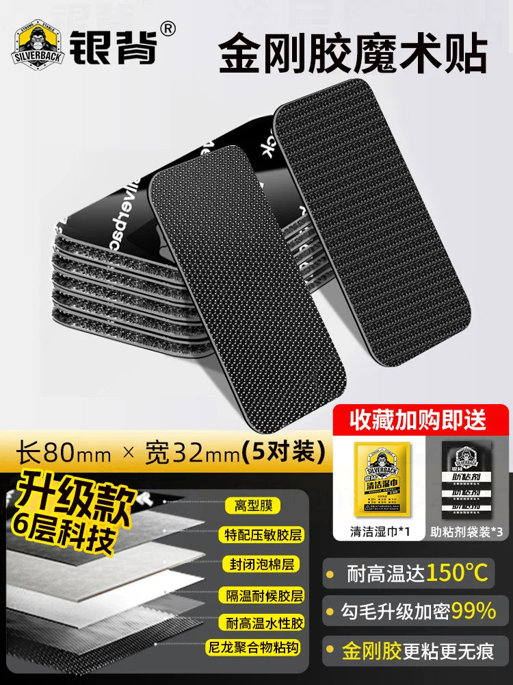 Car Floor Mat Invisible Fixing Sticker High Temp Resistant Anti-Slip Velcro Double-Sided Adhesive Buckle