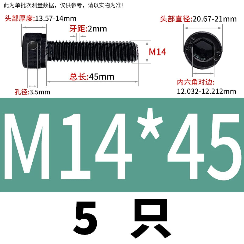 DIN912 12.9 Grade Screw Hex Socket Head Lead Seal Anti-Fall Screw with Safety Hole & Side Hole