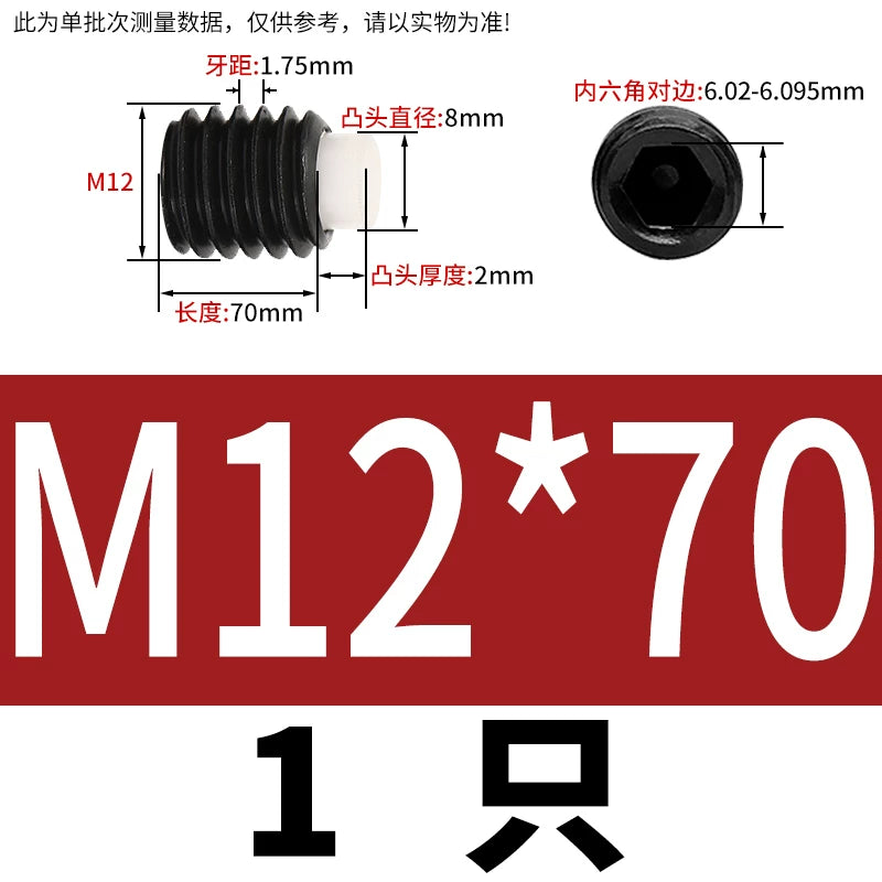 12.9 Black POM/Nylon Screw M2-M10 Buffer Plunger Stop Tightening Machine Bolt