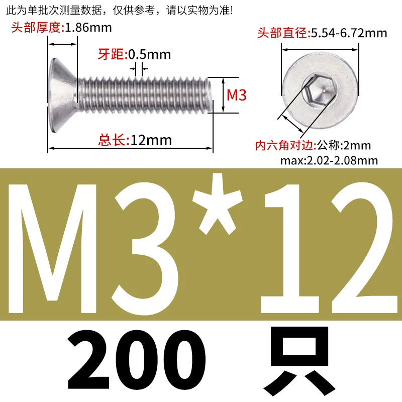 DIN7991/GB70.3 Screw M1.6-M12 304 Stainless Steel Countersunk Head Hexagon Flat Cup Precision Micro Screw