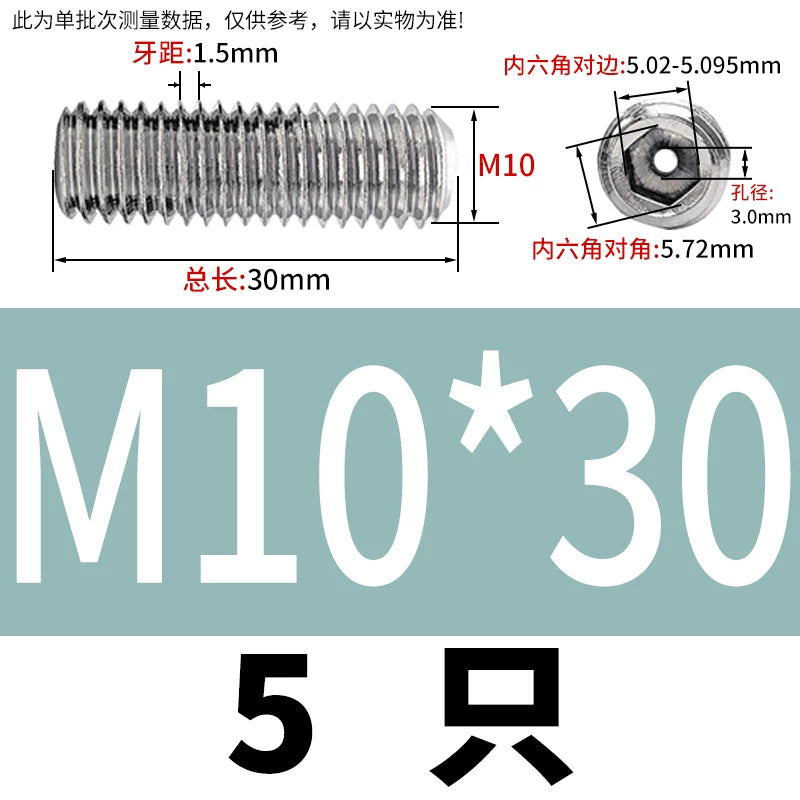 DIN913 Hex Socket Set Screw 304/316 Hollow Perforated Vacuum Exhaust Screw