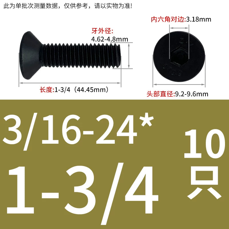 3/16-24 BSW 1/4-20 1/2-13 UNC Screw | Grade 10.9 Black Oxide Countersunk Hex Socket Machine Bolt