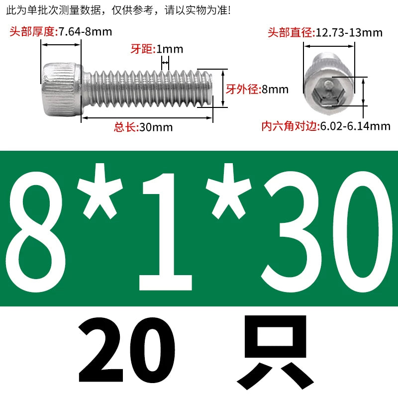 DIN912 M3-M12 Fine Thread Screw 304/316 Hex Socket Cup Head Stainless Steel Screw