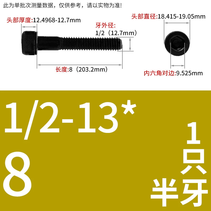 UNC/UNF Grade 12.9 Imperial Screw American Hexagon Cup Head Cylinder High Strength Fastener