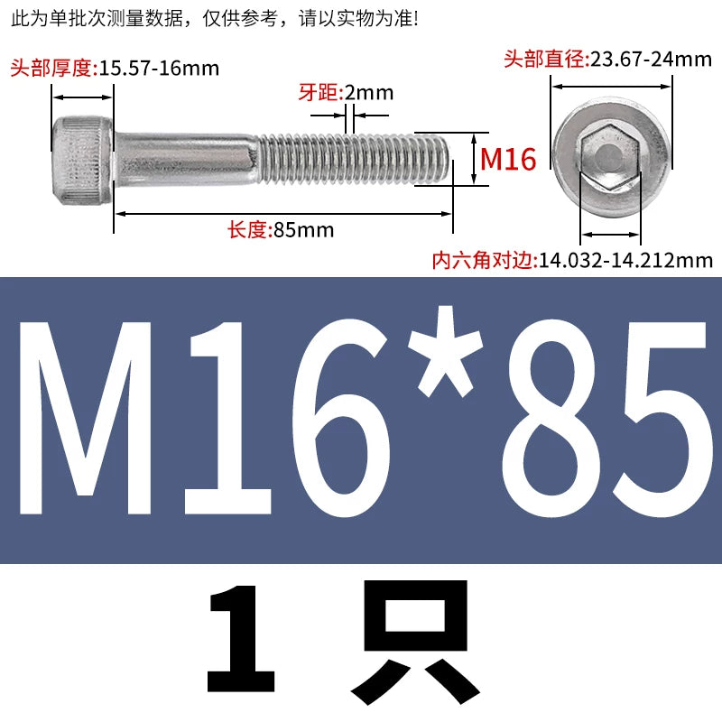 DIN912 M3-M20 304 Stainless Steel Extra Long Bolt | Hex Socket Cylindrical/Cup Head Extended Half Thread Screw