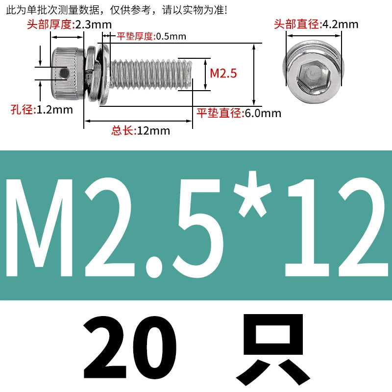 Vented 304/316 SS Socket Head Cap Sems Screws | M3-M8 | Pre-assembled Washers & Sealing Wire Hole