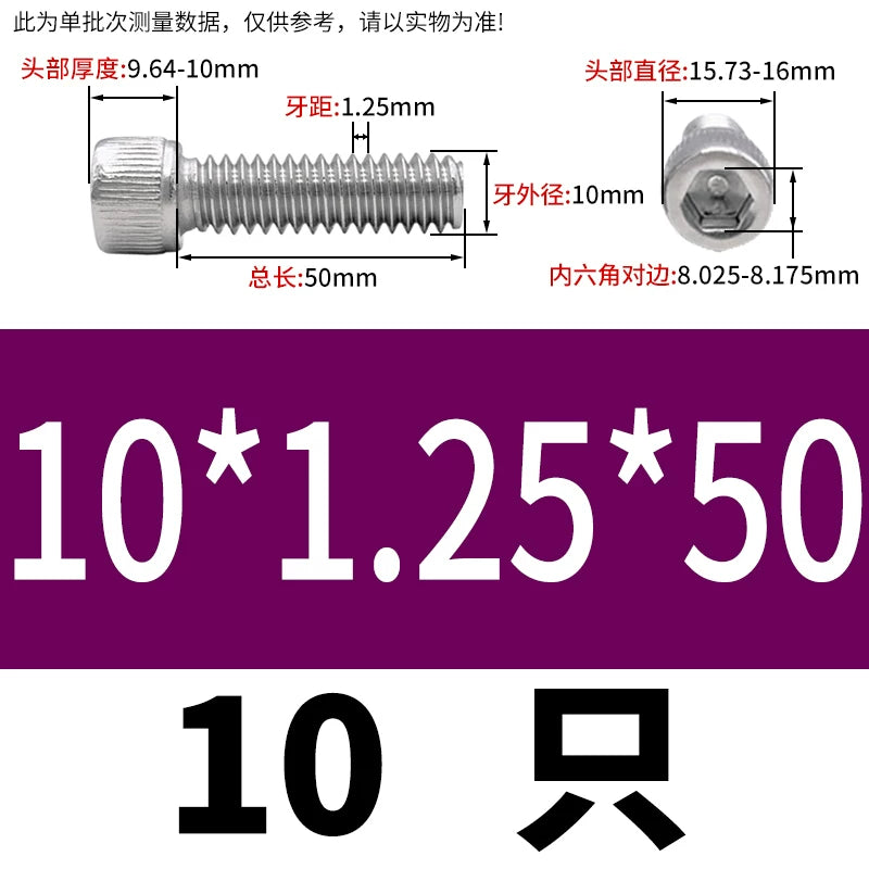 DIN912 M3-M12 Fine Thread Screw 304/316 Hex Socket Cup Head Stainless Steel Screw