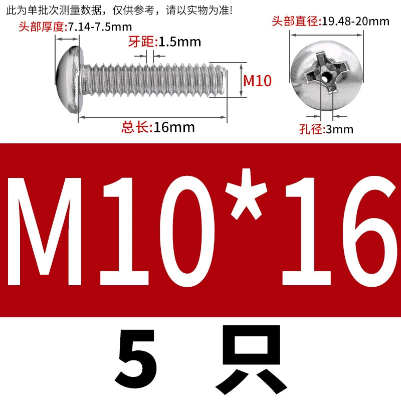 304/316 Stainless Steel Screw M2-M10 Phillips Pan Head Hollow Through-Hole Vacuum Exhaust Fastener