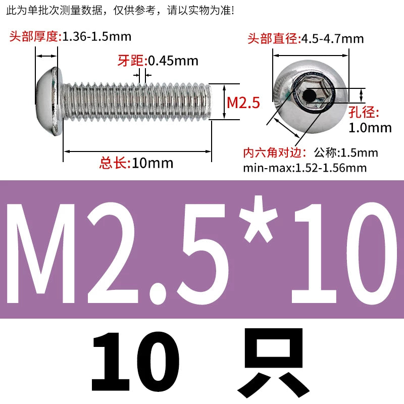 M2.5-M12 304/316 Stainless Steel Exhaust Screw Hex Socket Round Head Hollow Punching Vacuum Through Hole Threaded Screw