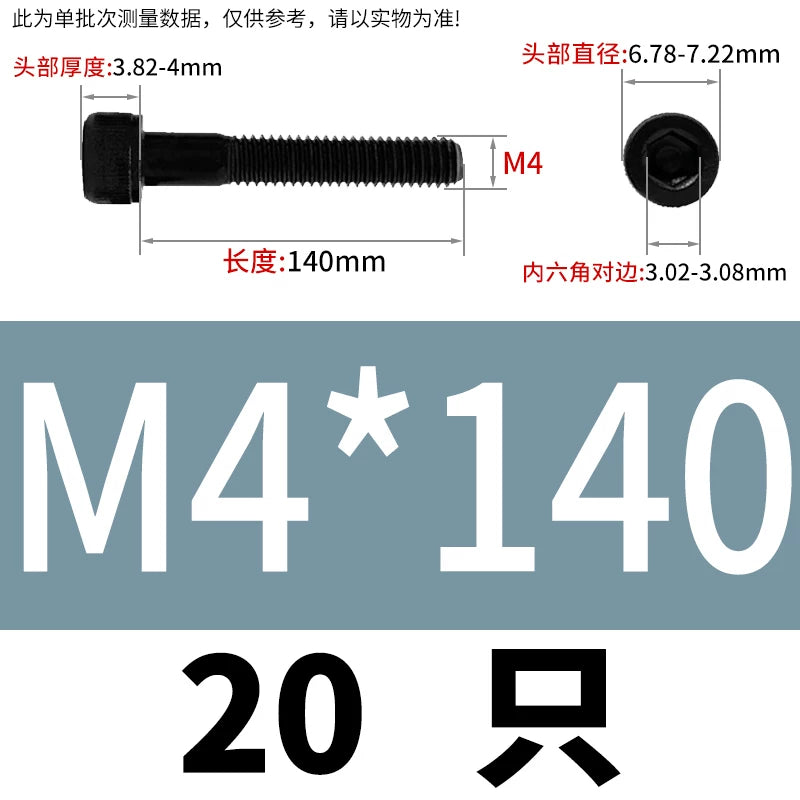DIN912  M3-M16 12.9 Grade Hex Socket Machine Screw Cylinder Cup Head Super Long Half-Thread Screw