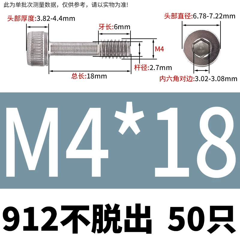 DIN912 304/316 SS Screw Hex Socket Anti-Loose Half-Thread Cup/Cylindrical Head M3-M8