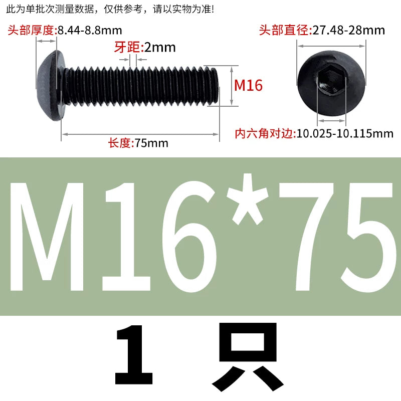 ISO7380 10.9 Grade Screw Button Mushroom Head Hex Socket/Torx Machine Screw M2-M20 Fastener