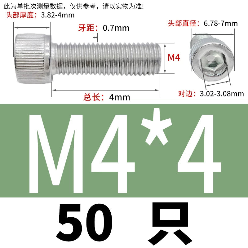 DIN912 M1.4 M2.5 M3.5-M6 304 Stainless Steel Screw Super Long Machine Screw Cup/Cylindrical Head Hexagon