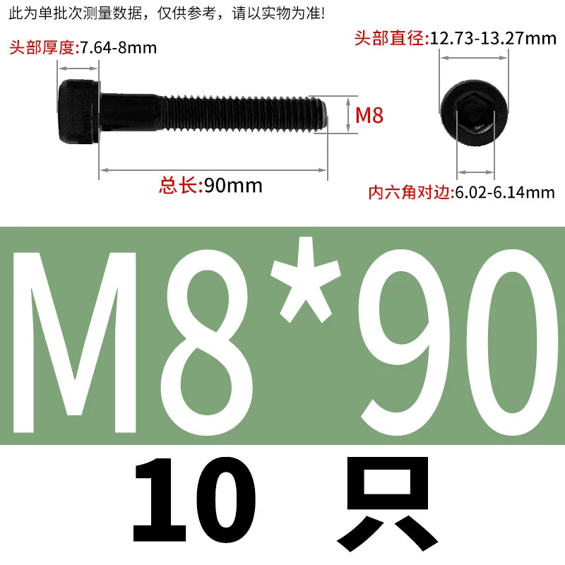 DIN912  M3-M16 12.9 Grade Hex Socket Machine Screw Cylinder Cup Head Super Long Half-Thread Screw