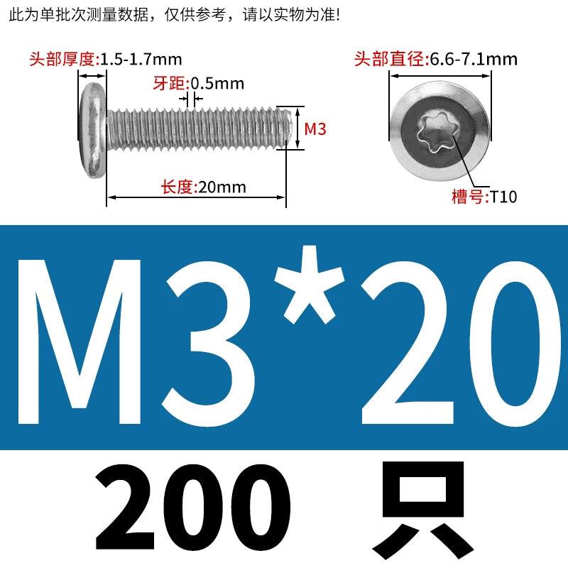 M2-M12 304 Stainless Steel Pair Lock Screw Chamfered Plum Blossom Big Flat Head Furniture Fastener