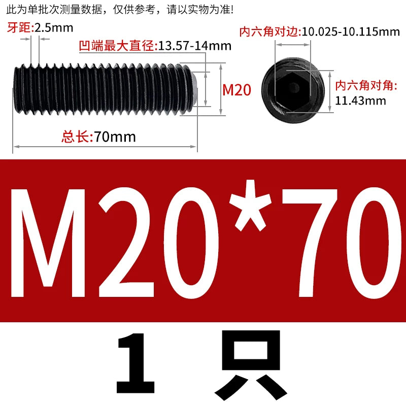 DIN916/GB80 M1.6-M24 Concave End Screw | 12.9 Grade Hex Socket Headless Industrial Set Screw