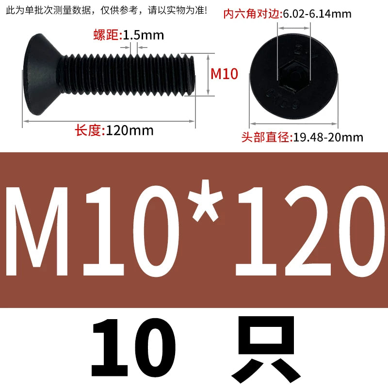 DIN7991/GB70.3  M2-M20 Countersunk Screw 10.9 Grade Hex Socket Flat Cup Head Fastener