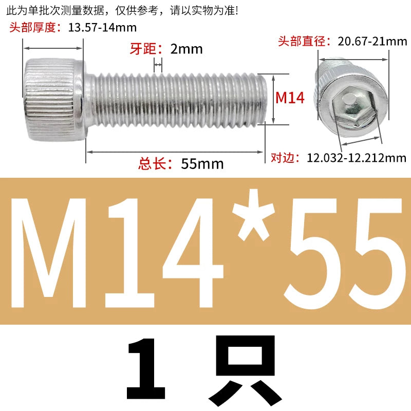 DIN912 M1.6-24  316 Stainless Steel Socket Head Screw Cylindrical Cup Head Knurled Extended Extra Long Machine Screw