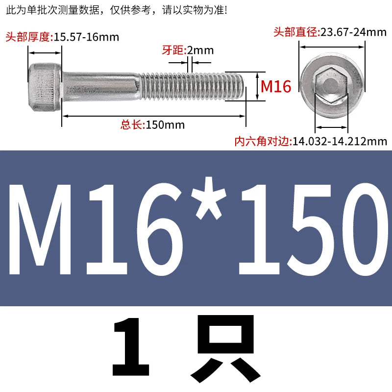 DIN912 316 Stainless Steel Bolt  M5-M20*30-150 Hex Socket Cylindrical/Cup Head Extended Half Thread Screw