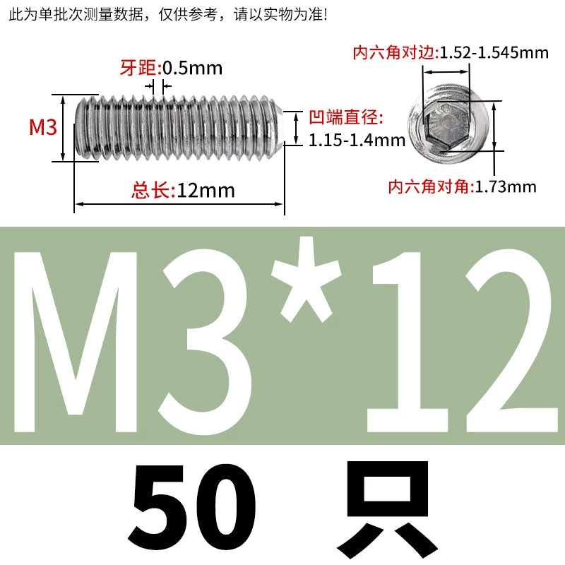 DIN916/GB80 M1.6-16 304/316 Stainless Steel Setting Screw | Concave End Headless Machine Screw Top Wire Stop Nail