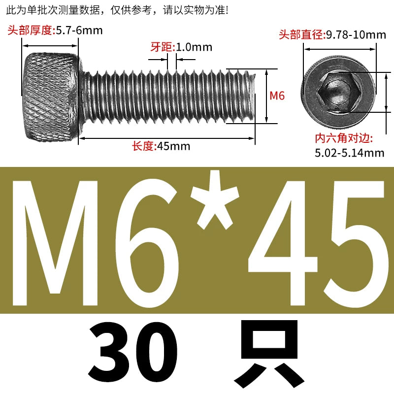 DIN912 Screw TA1 Pure Titanium M3-M8 Hex Socket Cylindrical Cup Head Knurled Lengthened Machine Screw
