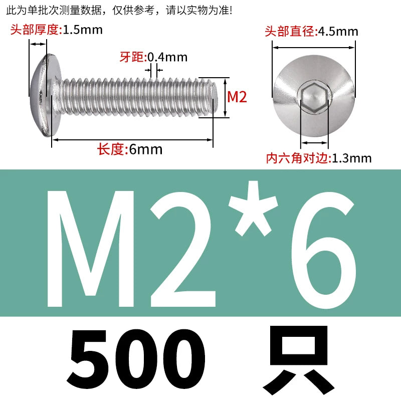 M2-M10 304 Stainless Steel  Screw  Large Flat Mushroom Head Internal Hex Umbrella Bolt