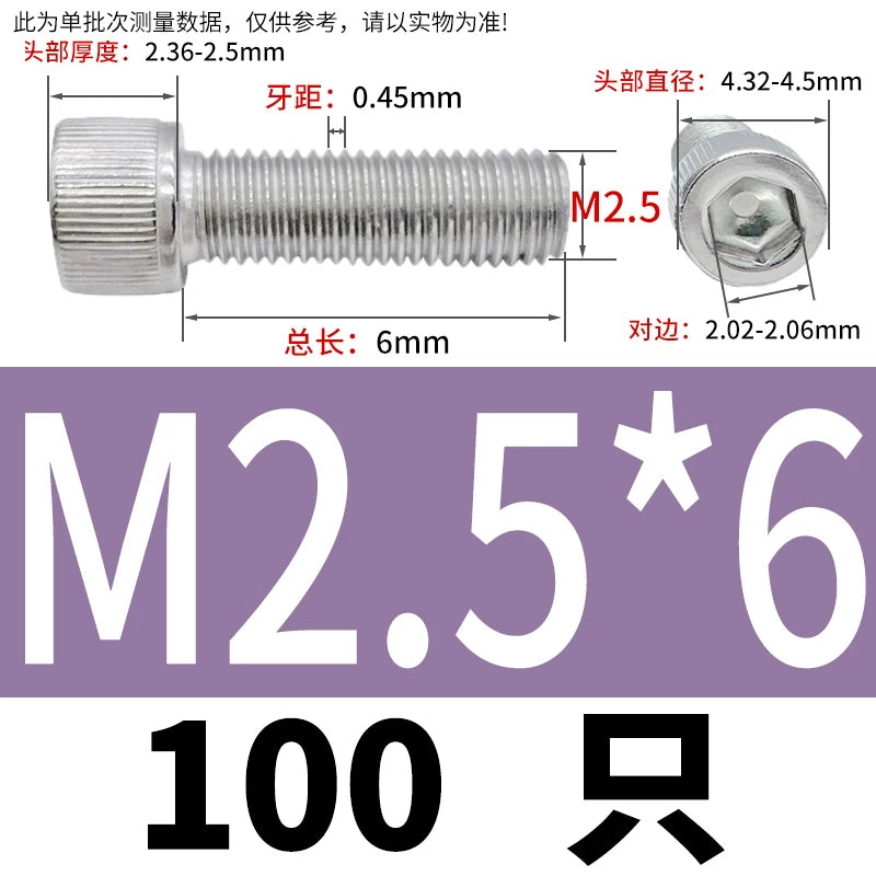 DIN912 M1.6-24  316 Stainless Steel Socket Head Screw Cylindrical Cup Head Knurled Extended Extra Long Machine Screw